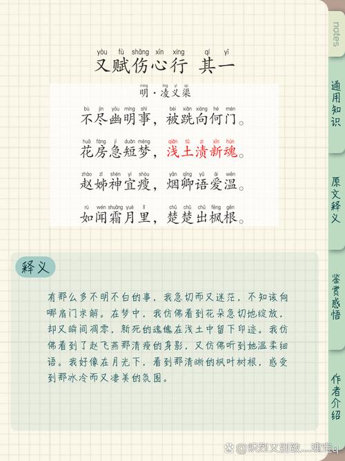 诗词|千年来最悲伤的10首古诗词,初读已热泪盈眶 第1张 诗词|千年来最悲伤的10首古诗词,初读已热泪盈眶 第1张