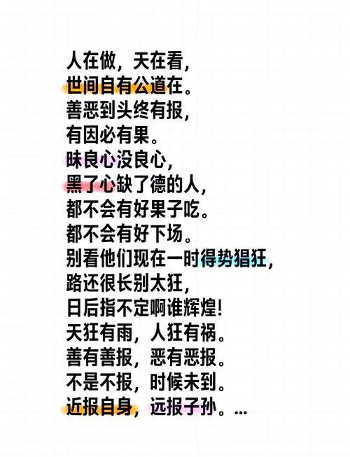 经典老人言,句句大智慧:1、十男九色,无关人品 第1张 经典老人言,句句大智慧:1、十男九色,无关人品 第1张