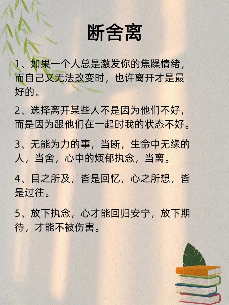 朋友圈经典人生感悟短语，句句有深意，让人一读再读  第1张