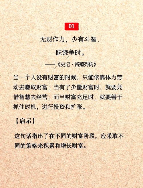论企业家正能量得以厚积薄发的企业制度——《企业家论衡》之四 第1张 论企业家正能量得以厚积薄发的企业制度——《企业家论衡》之四 第1张