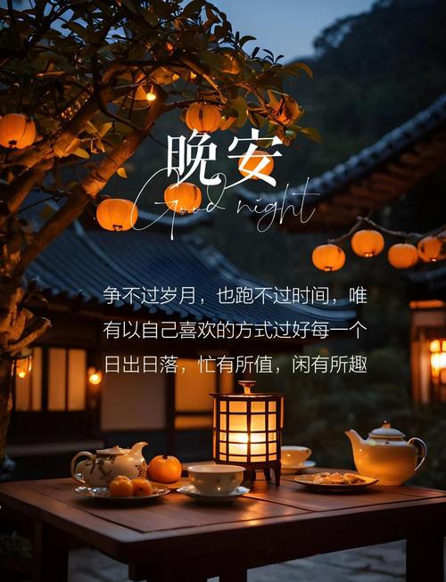 晚安丨人生最好的状态,都在这7句话里 第1张 晚安丨人生最好的状态,都在这7句话里 第1张