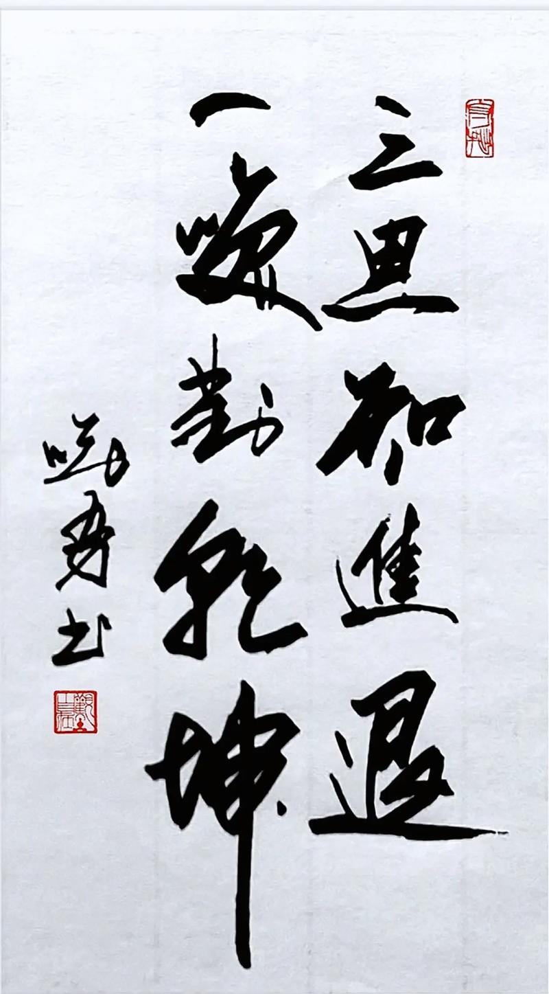 绝美句子收藏，书法创作最好的句子，以后不要到处找了  第1张