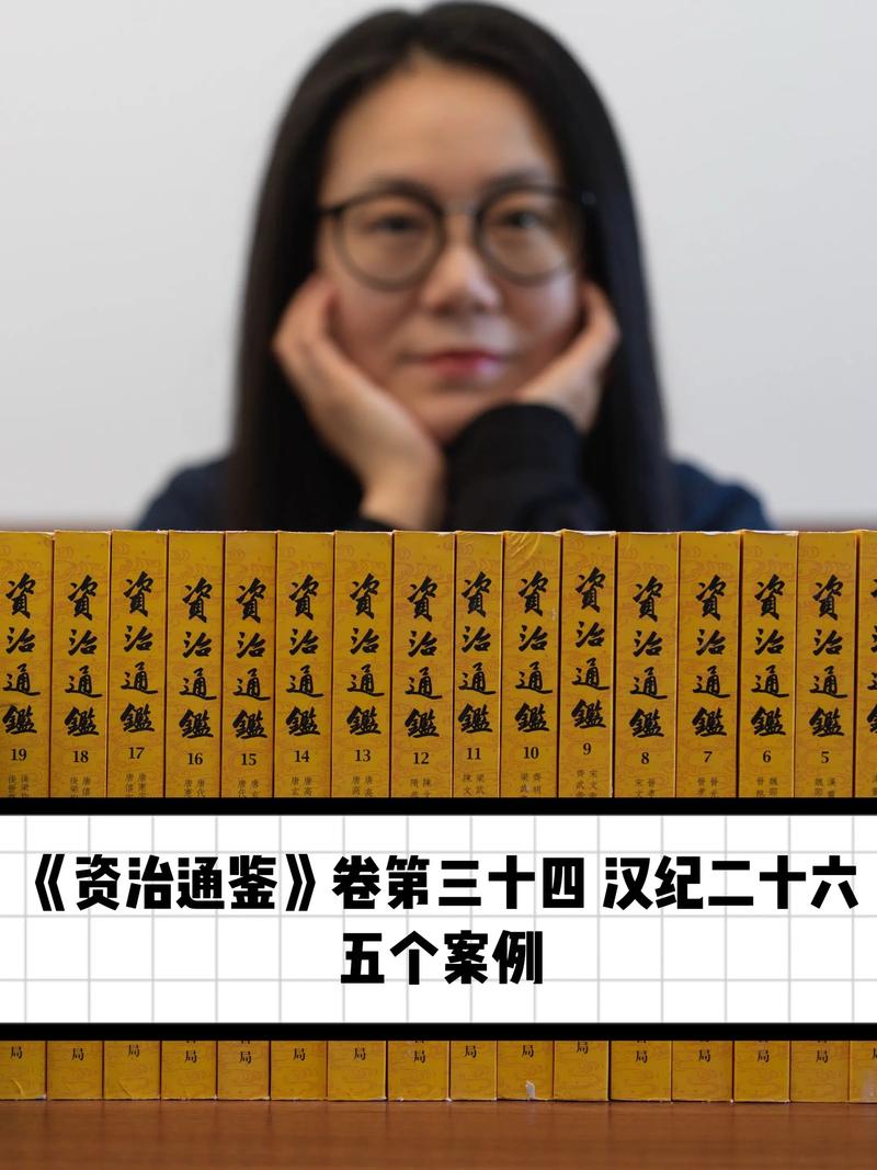 第46章 岁月里的资治通鉴——张仪的高光人生 第1张 第46章 岁月里的资治通鉴——张仪的高光人生 第1张