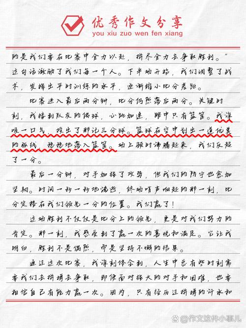 你能赢100次?励志文章  第1张