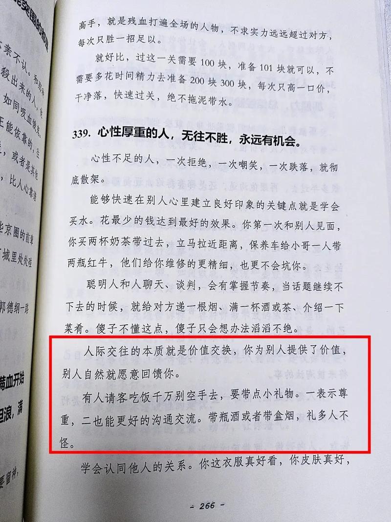 人与人之间最小的差别是智商，最大的差别是坚持  第1张