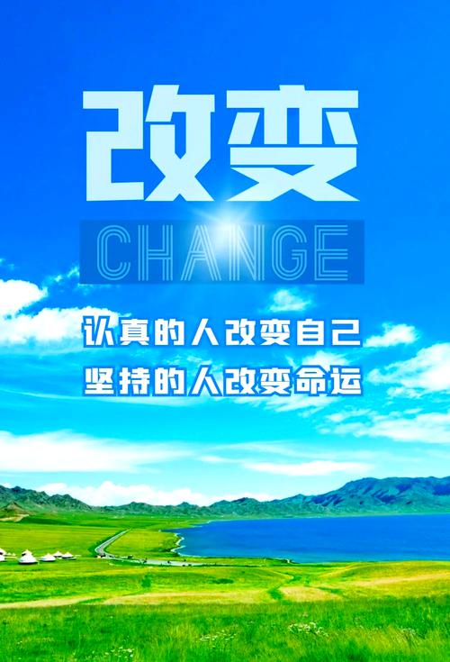 励志先励己  第1张