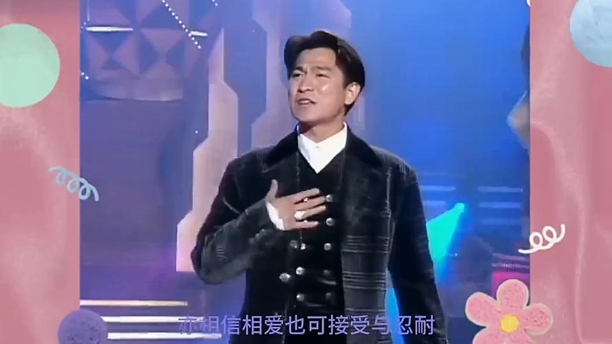 【每日听首粤语歌】刘德华励志粤语歌!2003年十大劲歌金曲 第1张 【每日听首粤语歌】刘德华励志粤语歌!2003年十大劲歌金曲 第1张