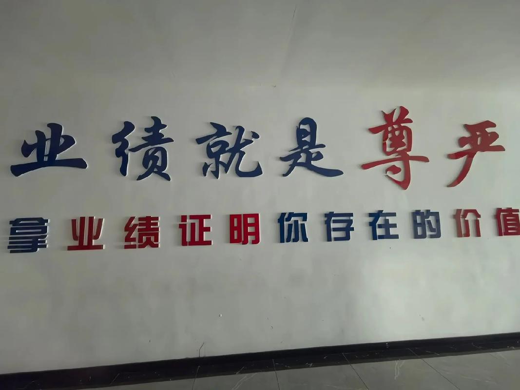励志销售金句,学会业绩翻倍! 第1张 励志销售金句,学会业绩翻倍! 第1张