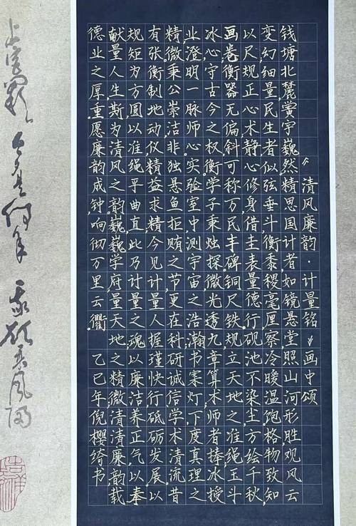 赏翰墨丹青之韵 品廉洁文化之光丨“濯锦杯”书画类获奖作品展播(特邀作品) 第1张 赏翰墨丹青之韵 品廉洁文化之光丨“濯锦杯”书画类获奖作品展播(特邀作品) 第1张