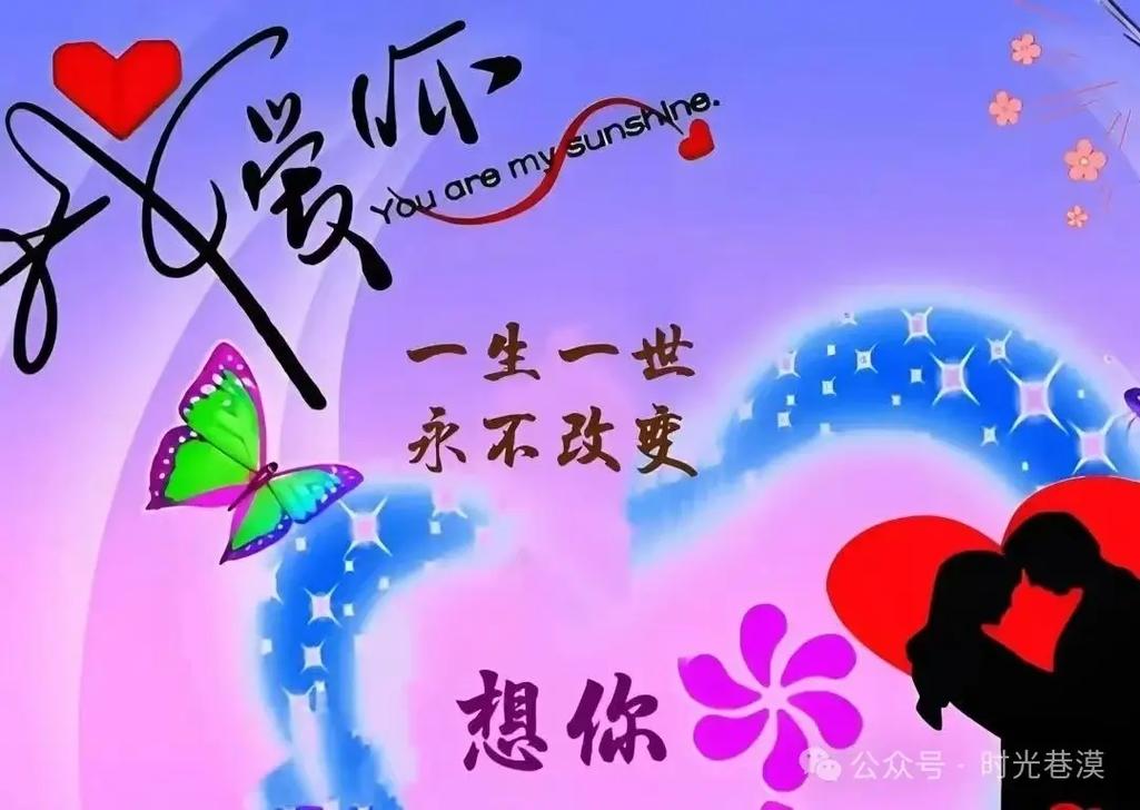 你若坚守初心,我便永远相随,爱你不离不弃,余生陪你走到底 第1张 你若坚守初心,我便永远相随,爱你不离不弃,余生陪你走到底 第1张