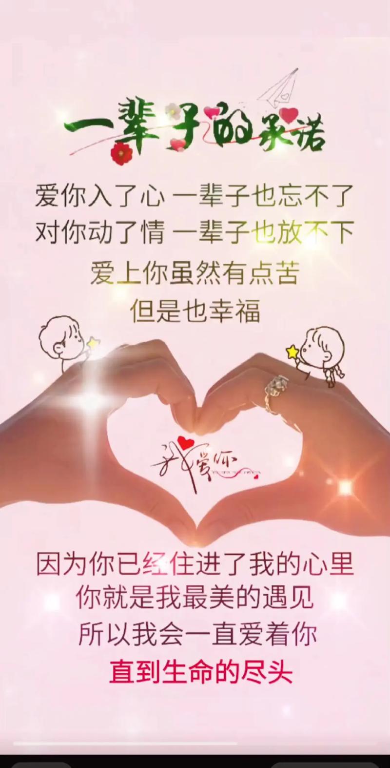 为你情动一生,为爱坚守到底,写给爱而不得的你 第1张 为你情动一生,为爱坚守到底,写给爱而不得的你 第1张