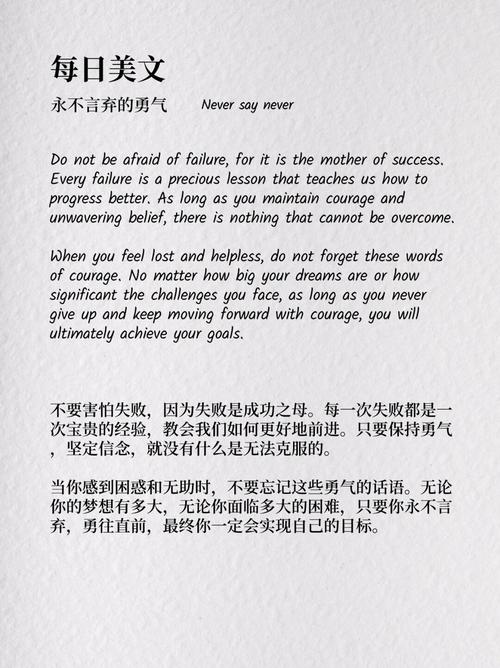 英语励志文案 | Easier 第1张 英语励志文案 | Easier 第1张