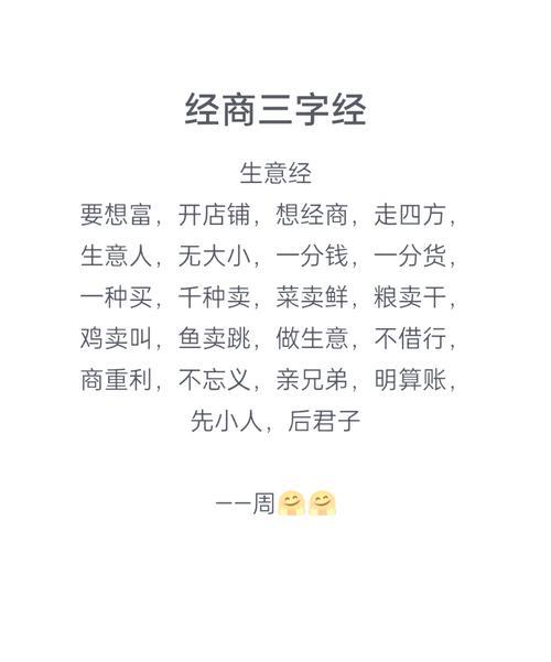 黄泓圣语录经典短句说说|想我很多年前做生意时 第1张 黄泓圣语录经典短句说说|想我很多年前做生意时 第1张