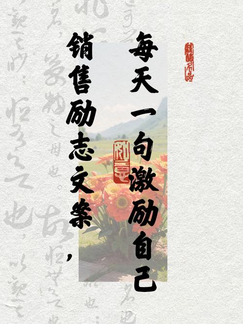 3个励志小故事,销售人员必备的心灵鸡汤! 第1张 3个励志小故事,销售人员必备的心灵鸡汤! 第1张