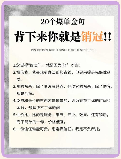 营销界毒鸡汤,销售新人最容易被洗脑的三句话 第1张 营销界毒鸡汤,销售新人最容易被洗脑的三句话 第1张