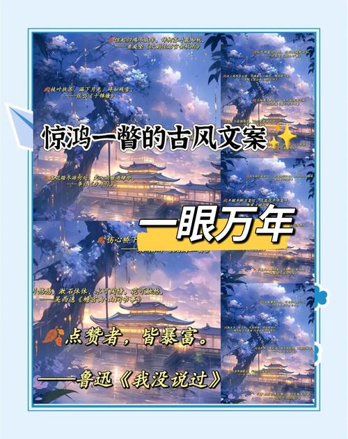 20条经典霸气的古风句子,你最爱哪句? 第1张 20条经典霸气的古风句子,你最爱哪句? 第1张