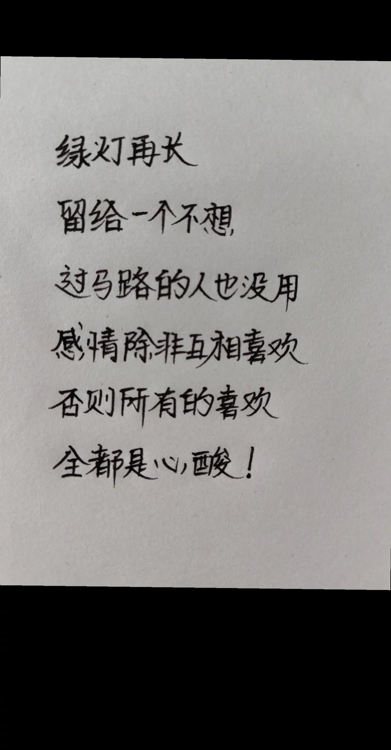 情感文案句子:流淌于文字间的细腻情愫 第1张 情感文案句子:流淌于文字间的细腻情愫 第1张