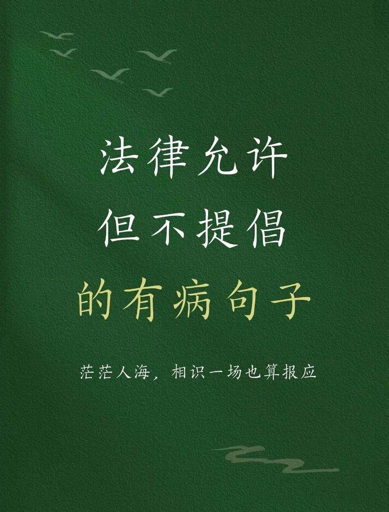 法律格言:不知法者不免其责 第1张 法律格言:不知法者不免其责 第1张