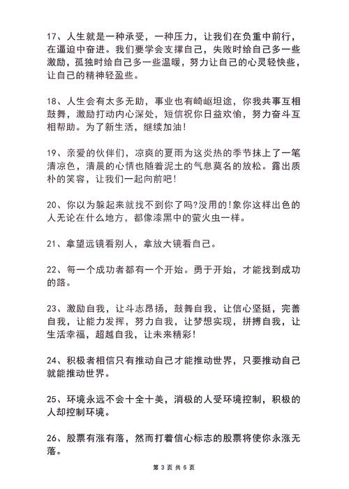 一定要背下来的销售金句22条 第1张 一定要背下来的销售金句22条 第1张