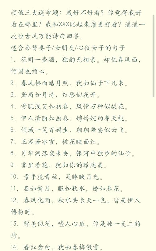 人生你一定要知道这10句关于美的名言 第1张 人生你一定要知道这10句关于美的名言 第1张