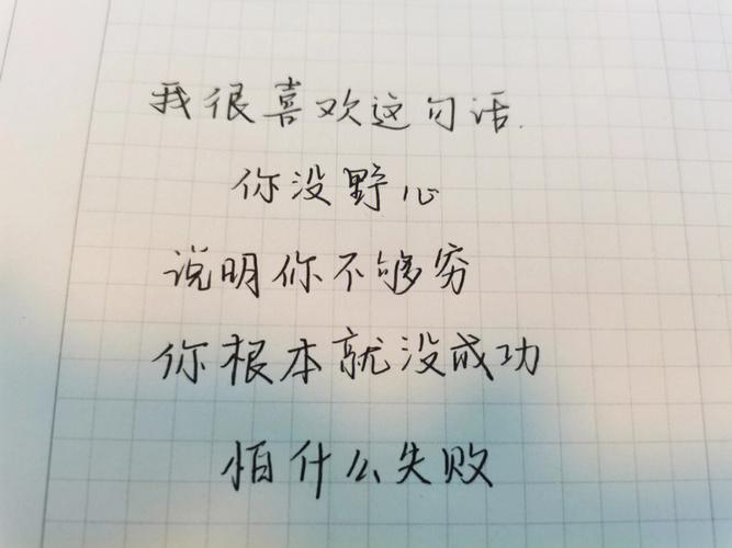 傻逼一样坚持，总会看见牛逼的结果?励志文章  第1张