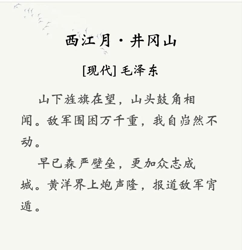 诗言爱国志|大好河山:淡妆浓抹总相宜 第1张 诗言爱国志|大好河山:淡妆浓抹总相宜 第1张