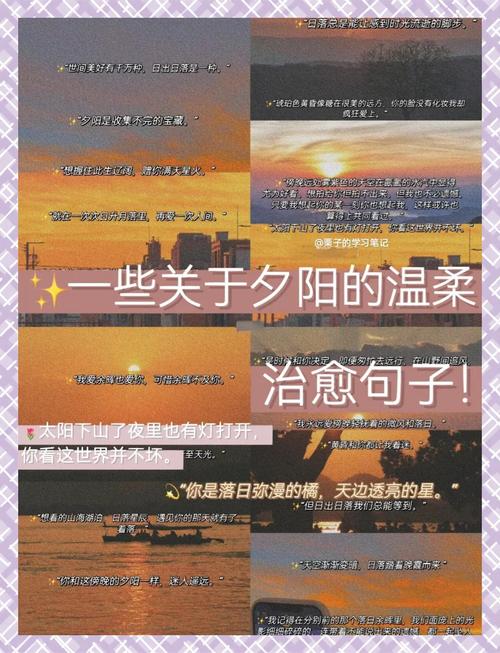 描写落日余晖的优美句子 第1张 描写落日余晖的优美句子 第1张