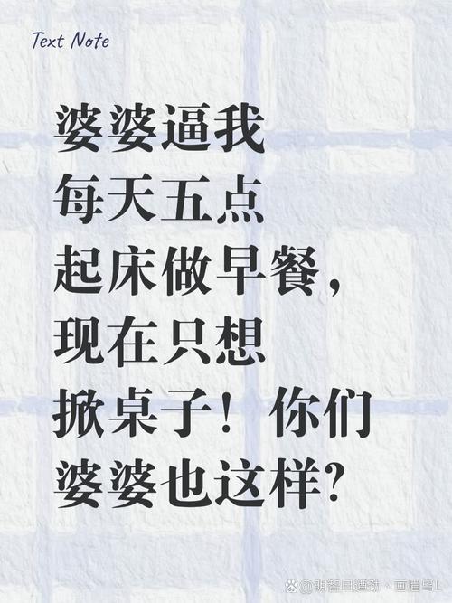 我嫁了一个穷婆家,面对娘家人的嘲讽,我只能忍气吞声 第1张 我嫁了一个穷婆家,面对娘家人的嘲讽,我只能忍气吞声 第1张