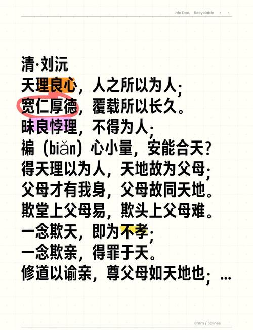 跟帝王学修身、齐家:八大帝王《家训》,篇篇经典,值得品鉴 第1张 跟帝王学修身、齐家:八大帝王《家训》,篇篇经典,值得品鉴 第1张