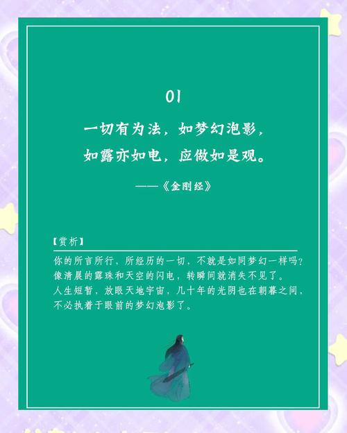 佛经中关于静心的句子,修心养性,不点进来是你的损失! 第1张 佛经中关于静心的句子,修心养性,不点进来是你的损失! 第1张