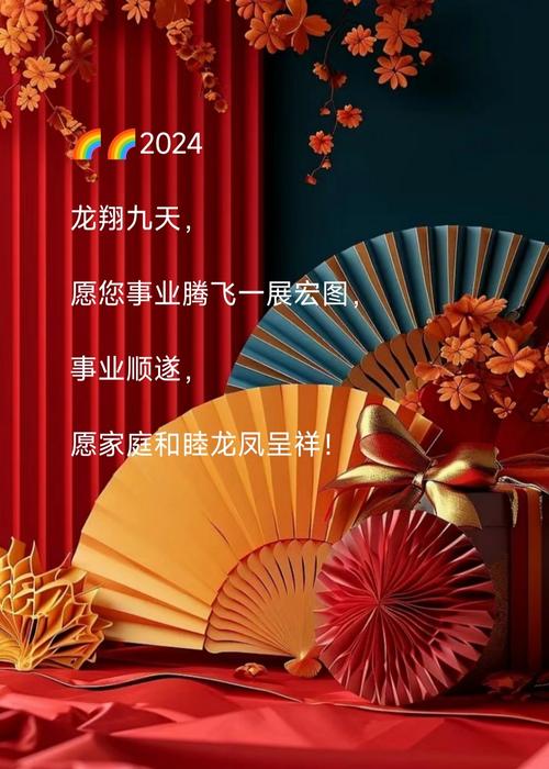 龙年拜年,别只会说“新年快乐”了,记住20句龙年祝福语,不俗套 第1张 龙年拜年,别只会说“新年快乐”了,记住20句龙年祝福语,不俗套 第1张