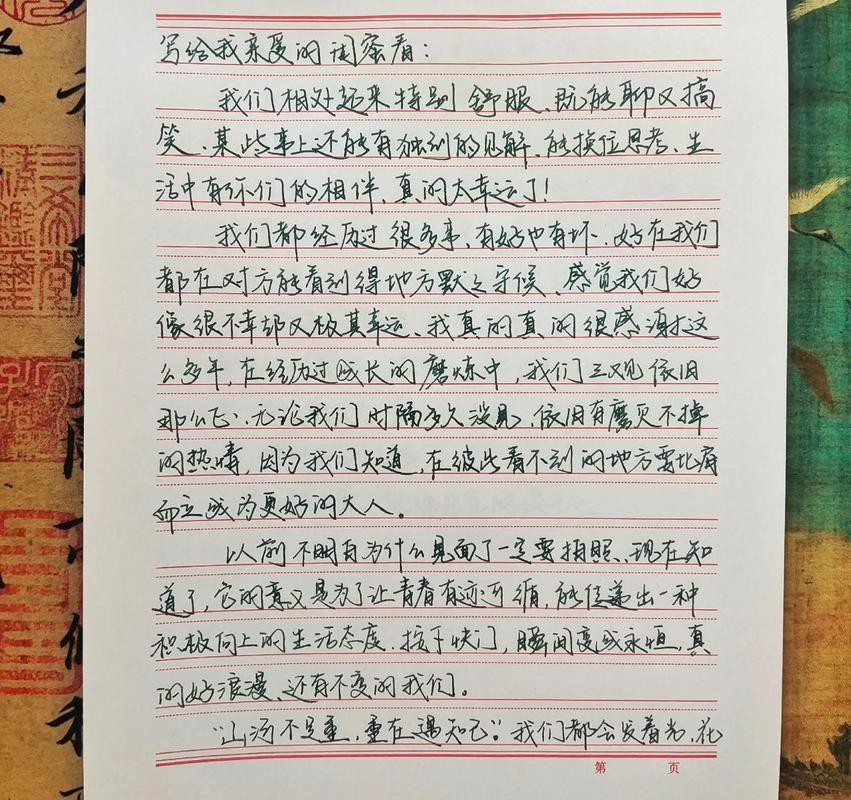 《见字如面》5封书信,一个个细节,就像浮标一样绑在历史上 第1张 《见字如面》5封书信,一个个细节,就像浮标一样绑在历史上 第1张