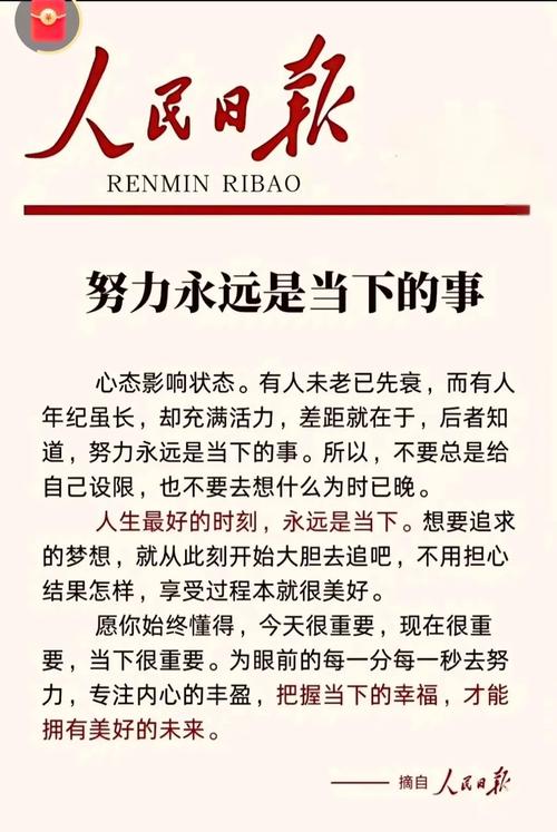 唯有割舍,才能专注;唯有放弃,才能追求?励志文章 第1张 唯有割舍,才能专注;唯有放弃,才能追求?励志文章 第1张