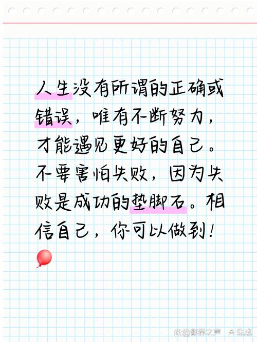 人生不要害怕从零开始?励志文章  第1张