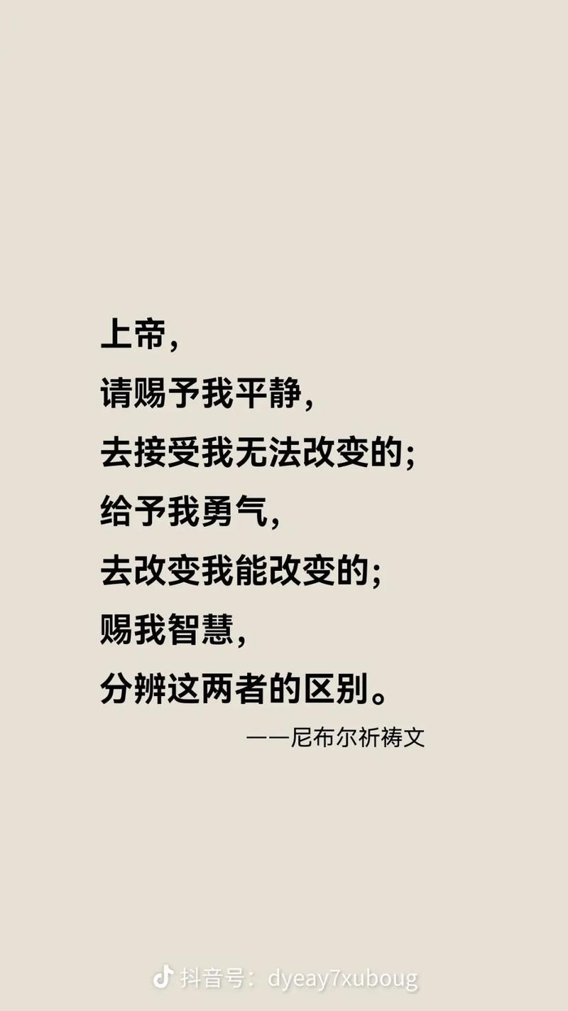 如果你不放弃,上帝定会来救你 第1张 如果你不放弃,上帝定会来救你 第1张