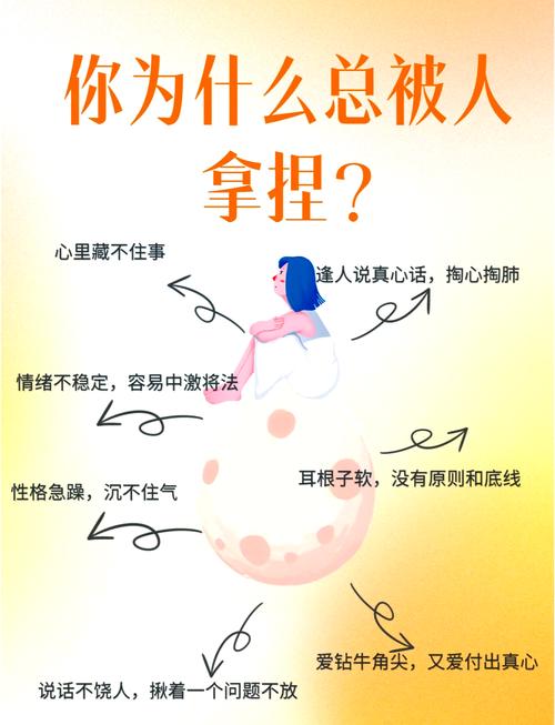 《如何让别人听你的》:能否抓住他人注意力,1分钟内被确定了 第1张 《如何让别人听你的》:能否抓住他人注意力,1分钟内被确定了 第1张