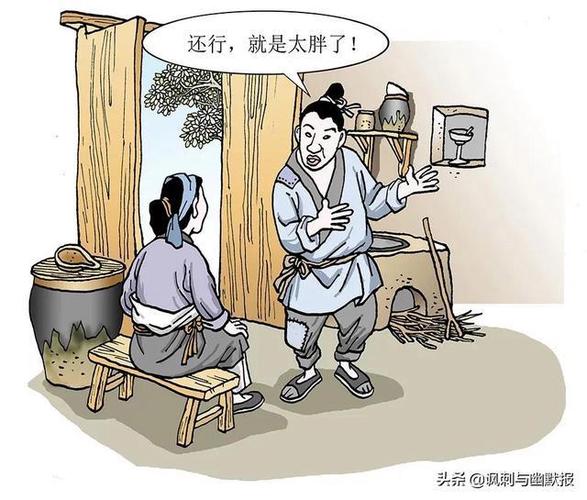 幽默故事:(一)骗绸缎(二)外甥想舅妈 第1张 幽默故事:(一)骗绸缎(二)外甥想舅妈 第1张