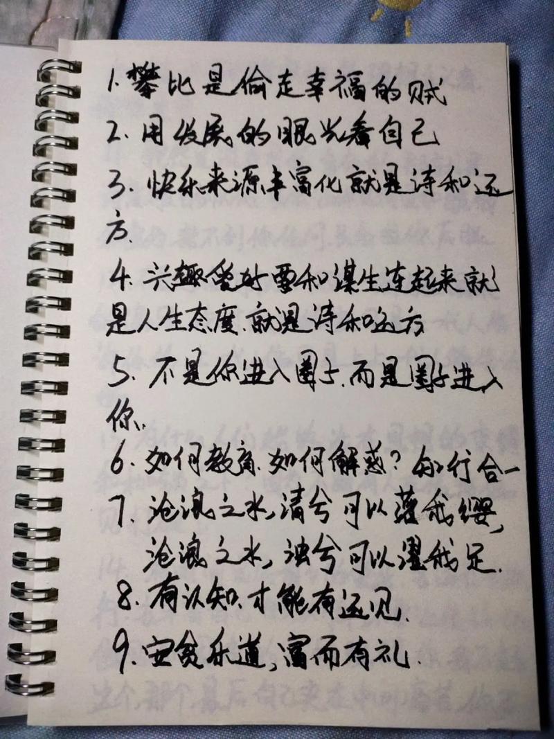 东方甄选董宇辉，悲观是远见乐观才是智慧，35条经典语录值得收藏  第1张