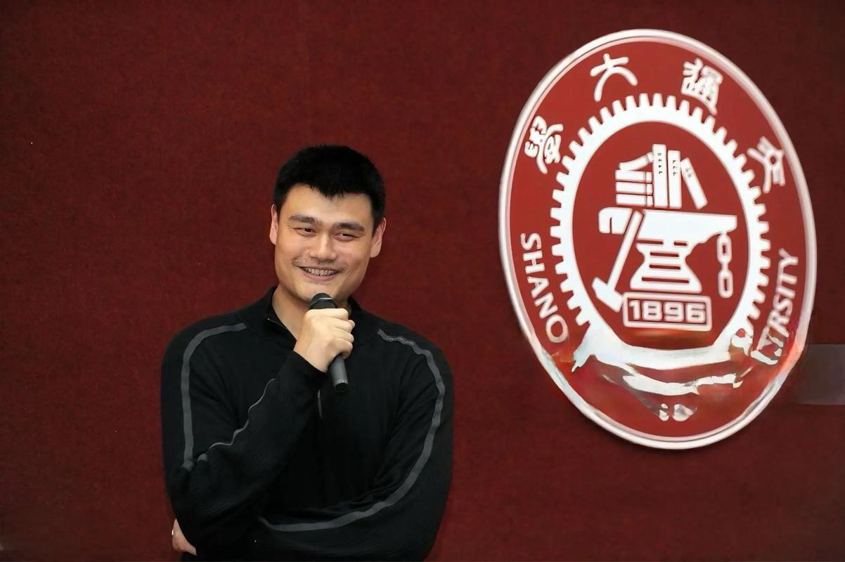 历时7年姚明从上海交大本科毕业 发言“开涮”世界杯 第1张 历时7年姚明从上海交大本科毕业 发言“开涮”世界杯 第1张