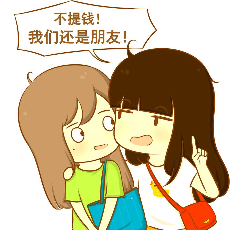不管谁向你借钱，别张口就拒绝，学会这三句托词你就赢了  第1张