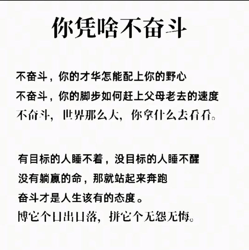 金宝启:输得起是一种锤炼?励志文章 第1张 金宝启:输得起是一种锤炼?励志文章 第1张