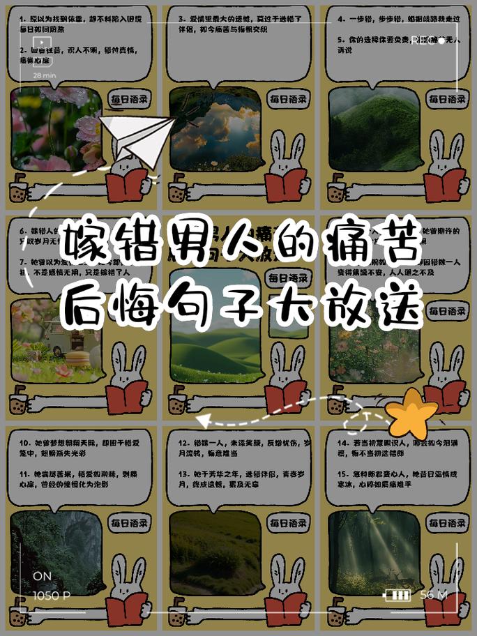 疼痛是生命的嫁接?励志文章  第1张