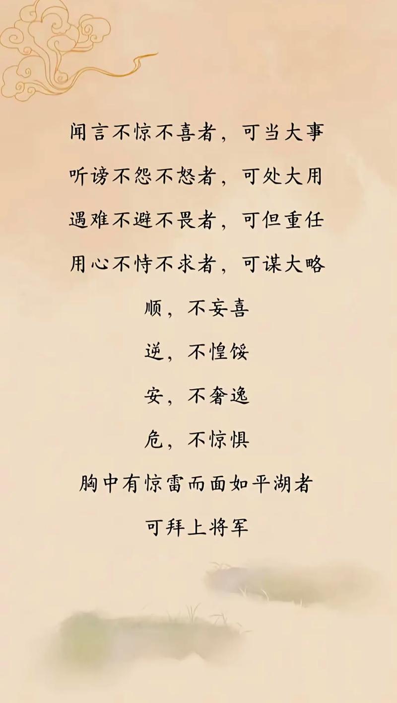 如何直面现实,不惧生死?这8首诗豁达地告诉你 第1张 如何直面现实,不惧生死?这8首诗豁达地告诉你 第1张