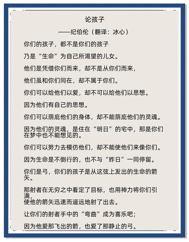 每日名言分享|追寻初心,回归本真——纪伯伦的名言解读 第1张 每日名言分享|追寻初心,回归本真——纪伯伦的名言解读 第1张