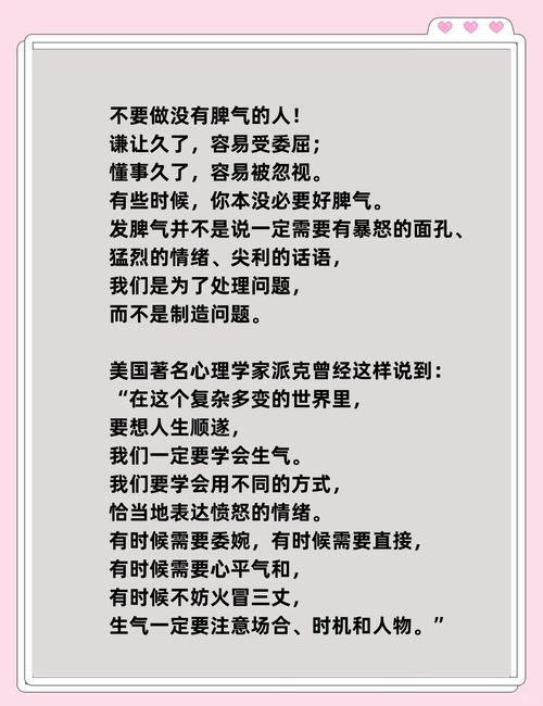 朋友圈唯美句子:我哪有什么好脾气,我的好脾气都是因为我爱你 第1张 朋友圈唯美句子:我哪有什么好脾气,我的好脾气都是因为我爱你 第1张