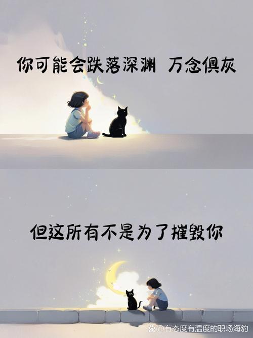 非常经典的句子:人不怕卑微,就怕失去希望 第1张 非常经典的句子:人不怕卑微,就怕失去希望 第1张