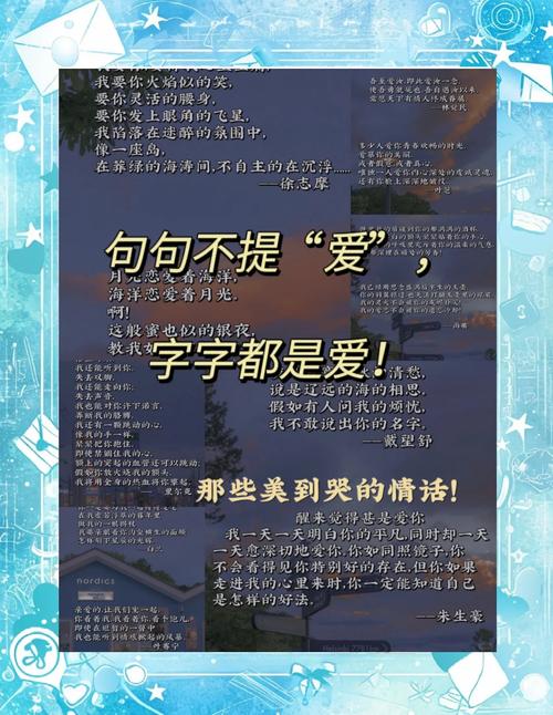 情侣文案:愿我们的爱情如繁星闪烁,照亮彼此的人生 第1张 情侣文案:愿我们的爱情如繁星闪烁,照亮彼此的人生 第1张