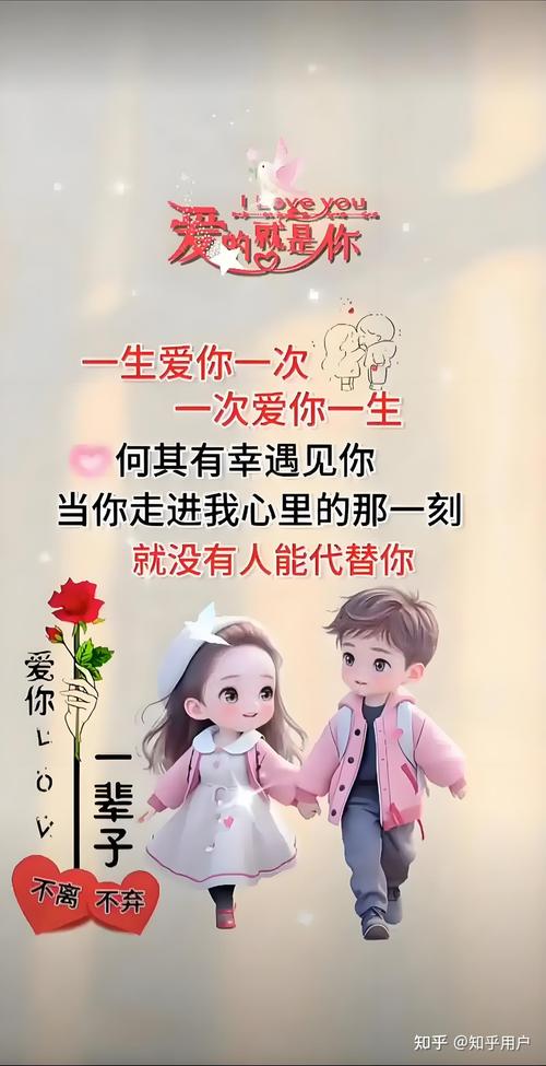 朋友圈最新经典爱情说说,句句窝心! 第1张 朋友圈最新经典爱情说说,句句窝心! 第1张