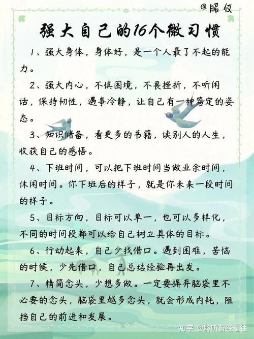 心灵语录(内心强大的表现) 第1张 心灵语录(内心强大的表现) 第1张