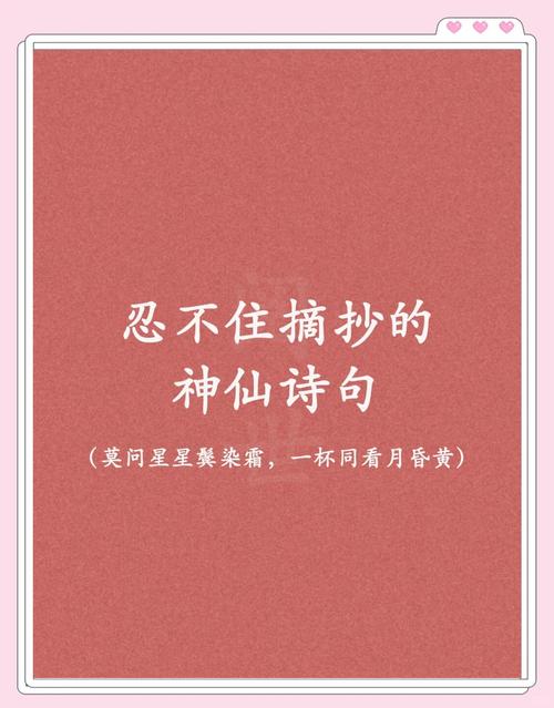 60句治愈心灵的古诗词,读完瞬间开心起来 第1张 60句治愈心灵的古诗词,读完瞬间开心起来 第1张
